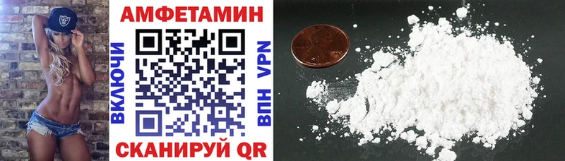 Амфетамин Premium Мезень