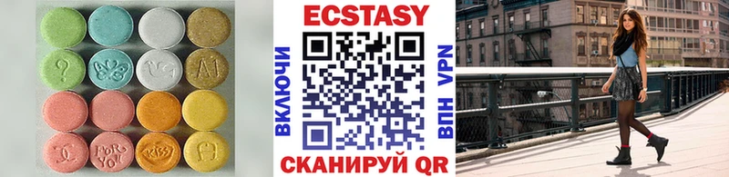 это формула  как найти закладки  Мезень  Ecstasy 300 mg 