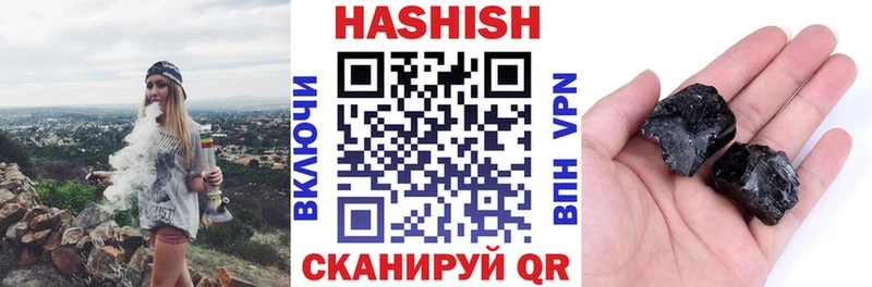 Гашиш гарик Мезень
