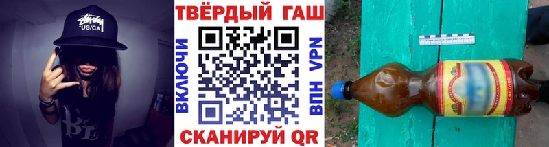 купить наркотики сайты Мезень Гашиш гарик