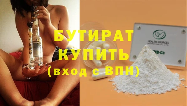 бошки Балахна
