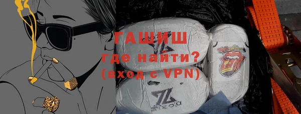 бошки Балахна