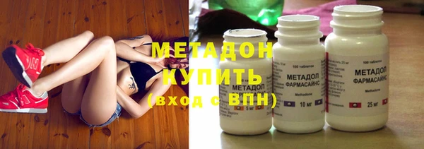 тгк Баксан