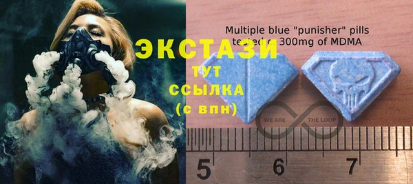 тгк Баксан
