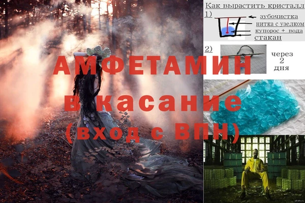 тгк Баксан