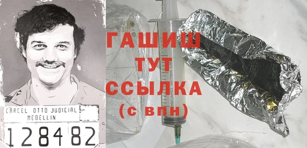 тгк Баксан