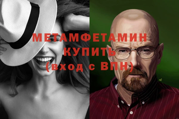 тгк Баксан