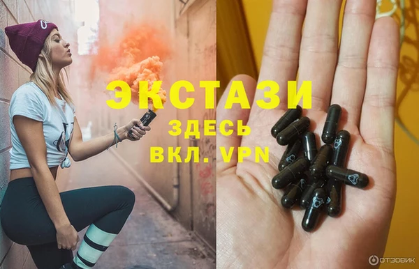тгк Баксан