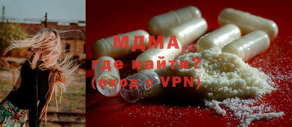 тгк Баксан