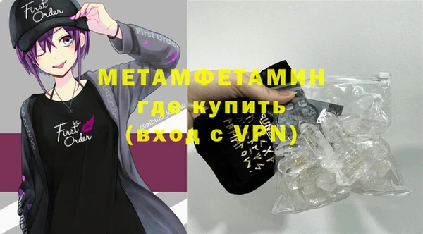 тгк Баксан
