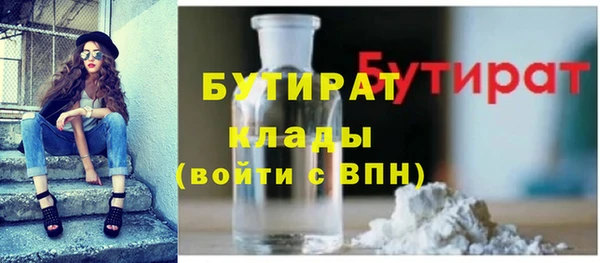 тгк Баксан