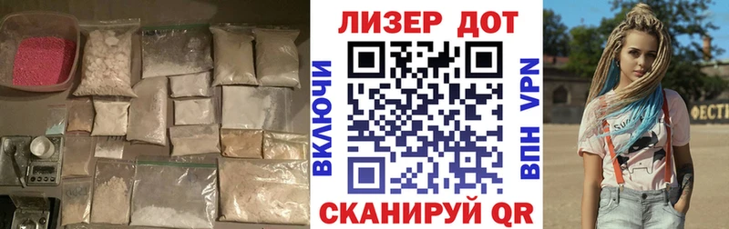 мега рабочий сайт  Мезень  ЛСД экстази ecstasy 