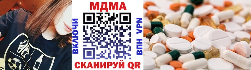 MDMA молли  Мезень 