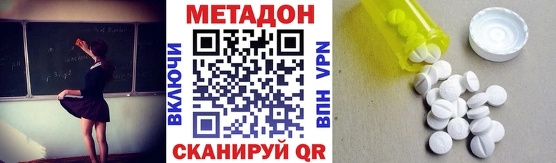 Метадон белоснежный Мезень