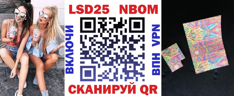 даркнет сайт  Мезень  Марки NBOMe 1,5мг 