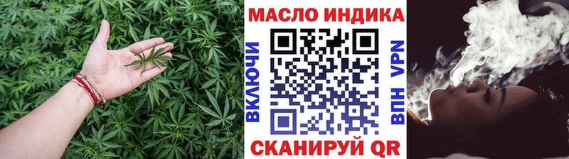 ТГК THC oil  кракен зеркало  Мезень 